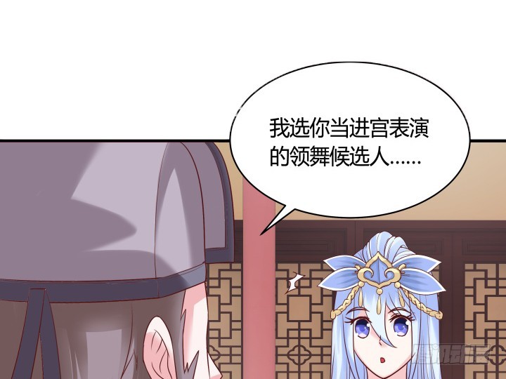 黑白佩 - 82话 你给我等着(3/3) - 2