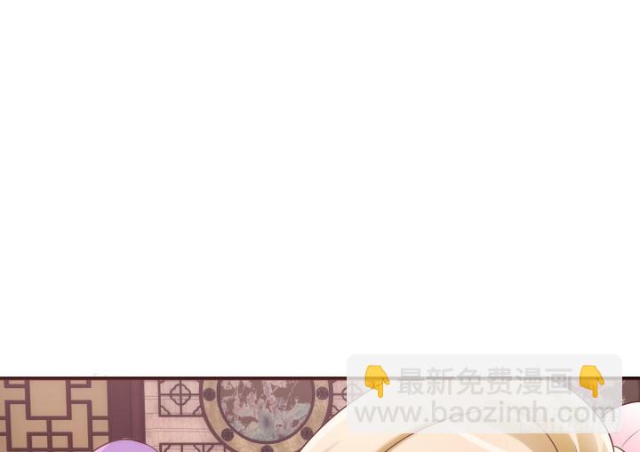 黑白佩 - 82话 你给我等着(1/3) - 1