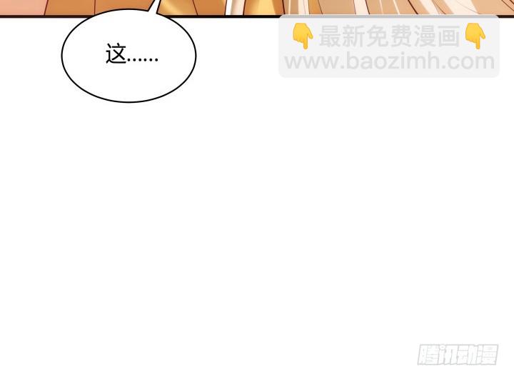 黑白佩 - 82话 你给我等着(1/3) - 5