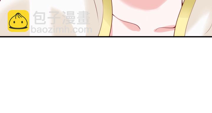 黑白佩 - 82话 你给我等着(1/3) - 8