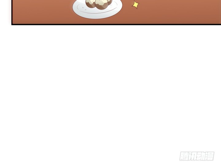 黑白佩 - 82话 你给我等着(1/3) - 4