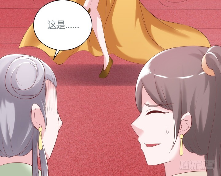 黑白佩 - 82话 你给我等着(2/3) - 5