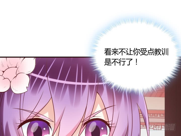 黑白佩 - 82话 你给我等着(1/3) - 7