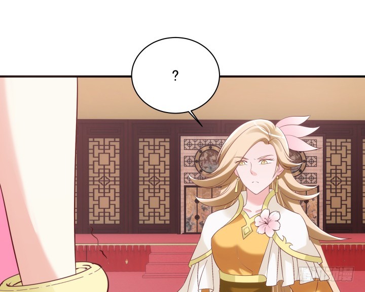 黑白佩 - 82话 你给我等着(1/3) - 1