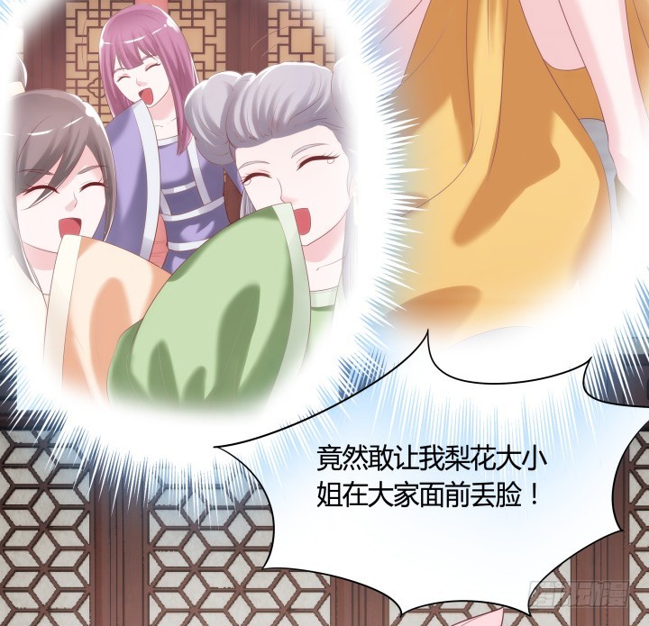 黑白佩 - 84话 我赢定了！(1/2) - 2