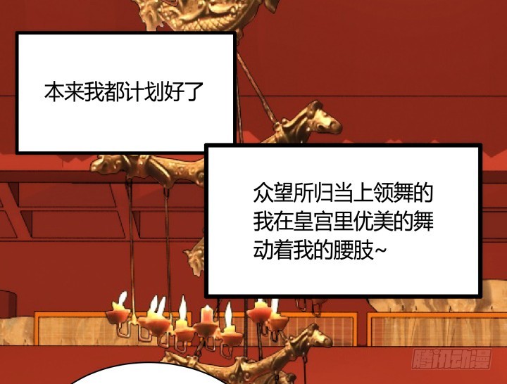 黑白佩 - 84話 我贏定了！(1/2) - 8