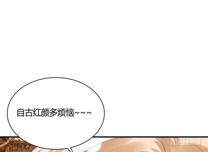 黑白佩 - 84话 我赢定了！(1/2) - 4