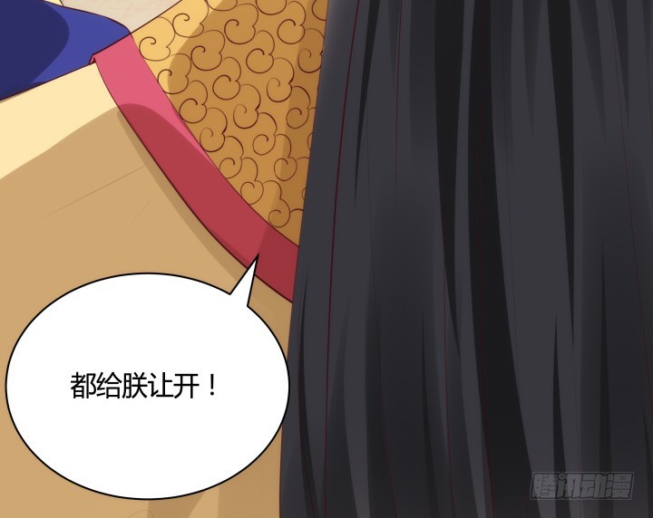 黑白佩 - 84话 我赢定了！(1/2) - 8