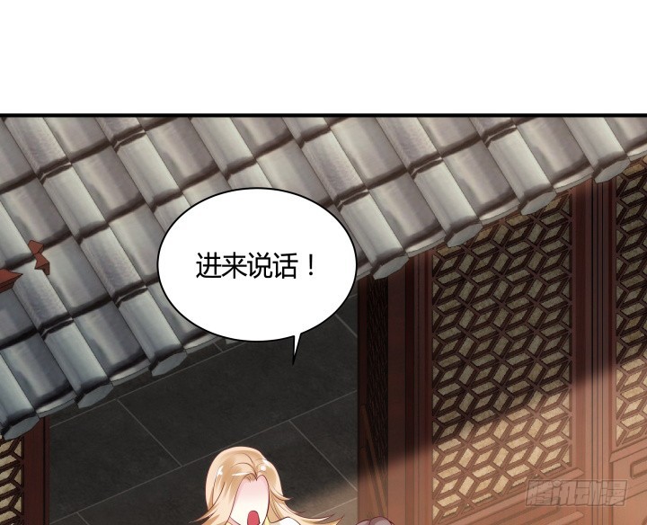 黑白佩 - 84话 我赢定了！(2/2) - 8