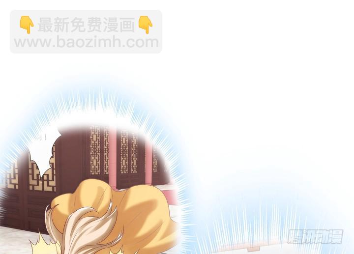 黑白佩 - 84话 我赢定了！(1/2) - 8