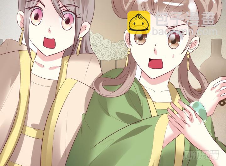 黑白佩 - 84话 我赢定了！(2/2) - 4