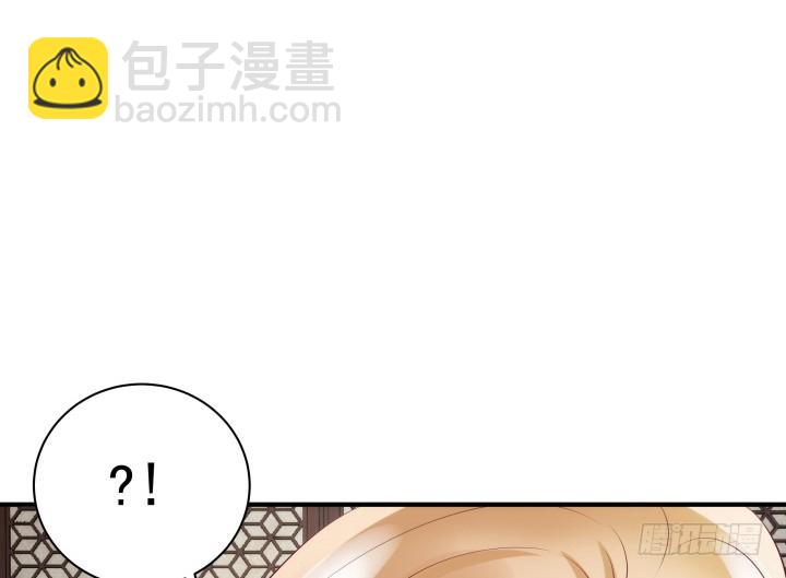 黑白佩 - 84话 我赢定了！(2/2) - 6