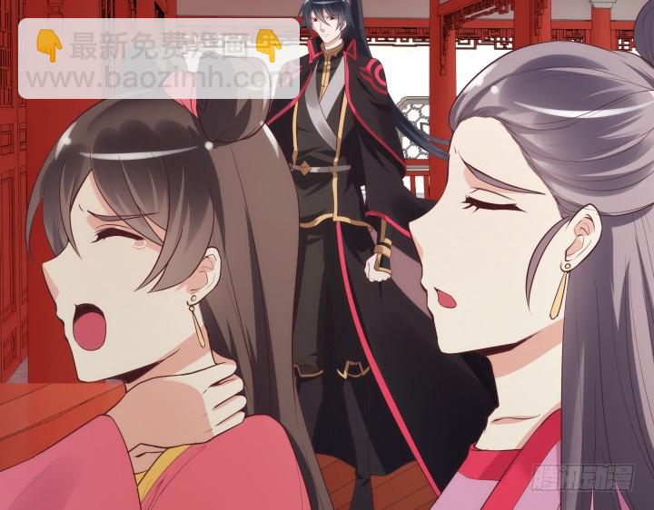 黑白佩 - 86话 努力才会成功(1/2) - 2