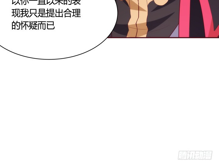 黑白佩 - 86话 努力才会成功(2/2) - 3