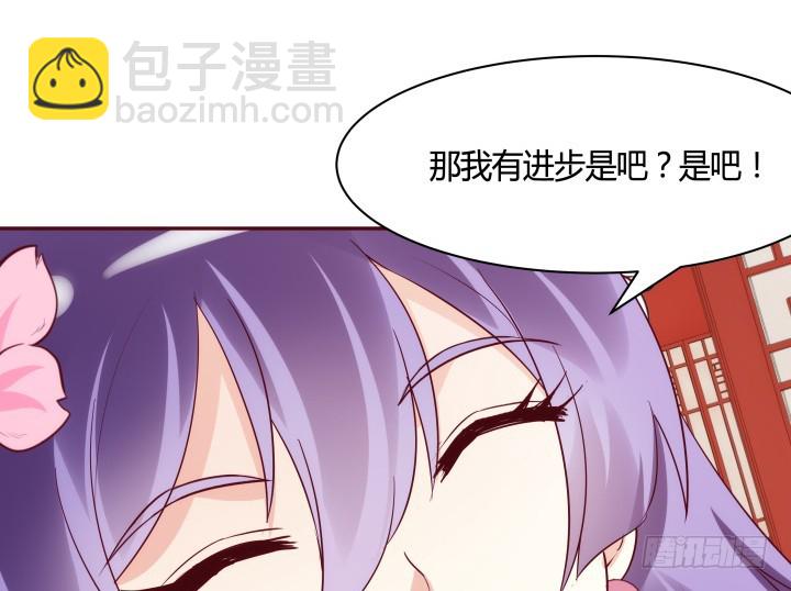 黑白佩 - 86话 努力才会成功(2/2) - 4