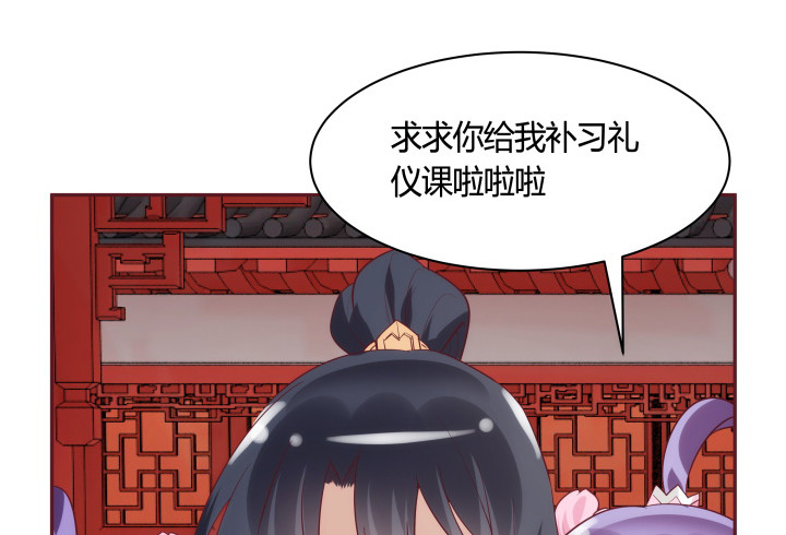 黑白佩 - 86话 努力才会成功(2/2) - 4