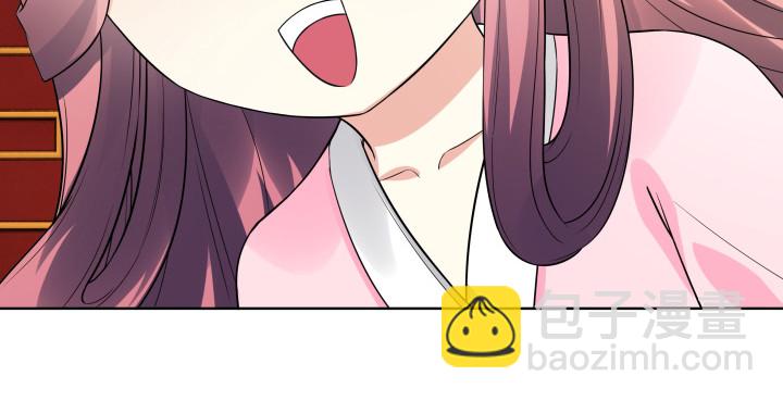 黑白佩 - 88话 进宫的目的(1/2) - 6