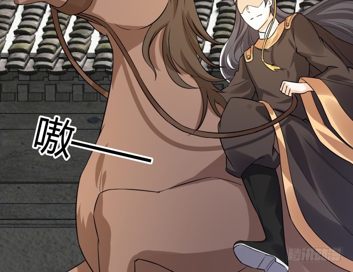 黑白佩 - 88话 进宫的目的(1/2) - 8