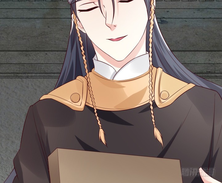 黑白佩 - 88话 进宫的目的(1/2) - 5