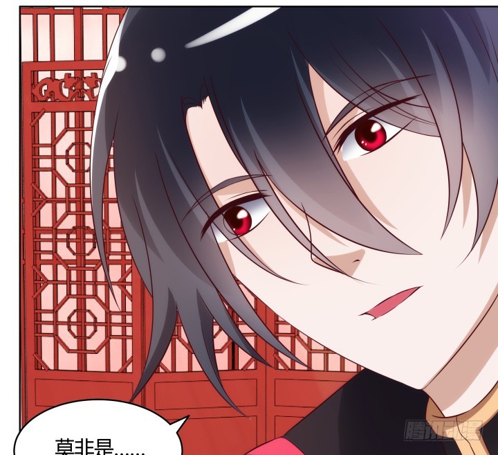 黑白佩 - 88话 进宫的目的(1/2) - 4