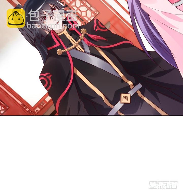 黑白佩 - 88话 进宫的目的(1/2) - 1