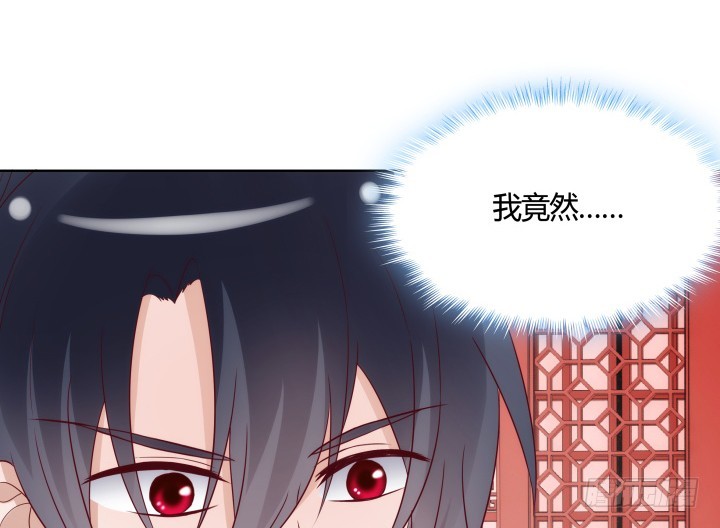 黑白佩 - 90话 原来你经历了这么多(2/3) - 4