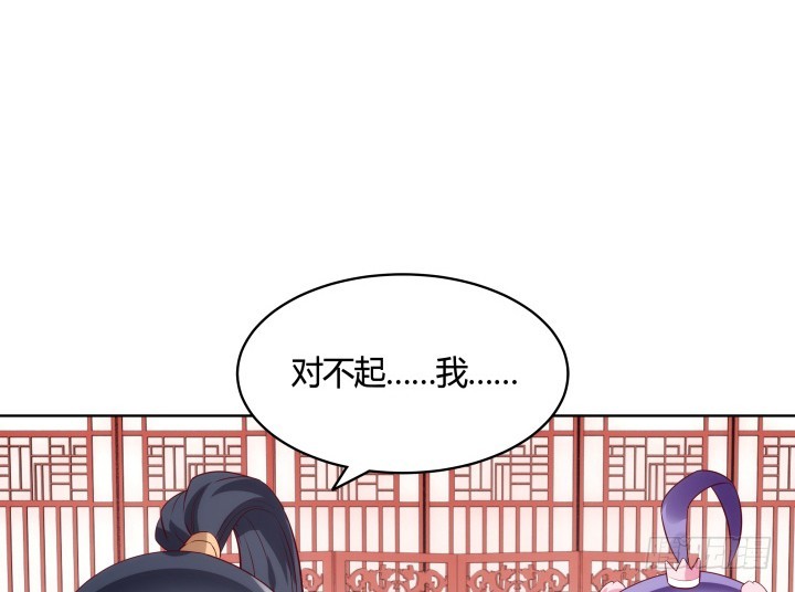 黑白佩 - 90话 原来你经历了这么多(2/3) - 6