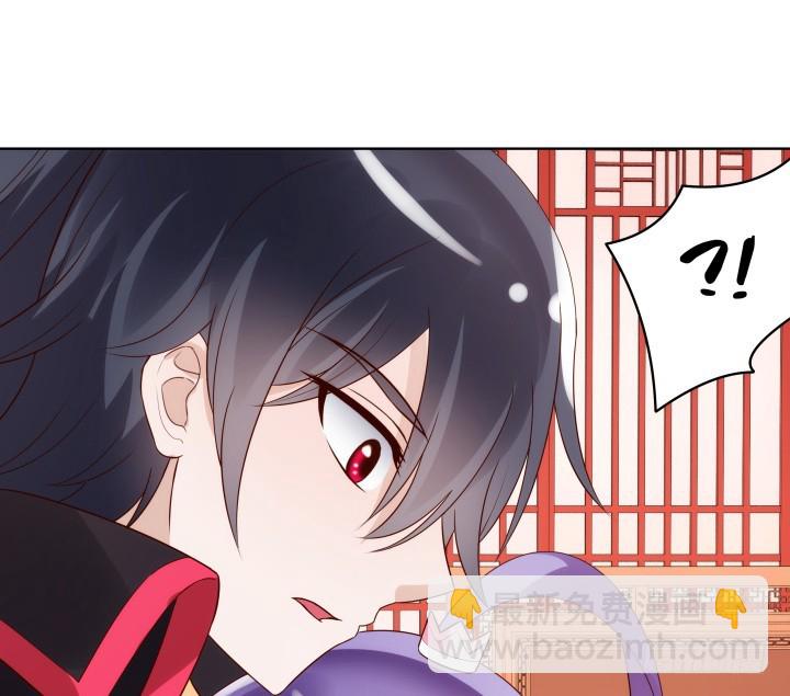 黑白佩 - 90话 原来你经历了这么多(2/3) - 7