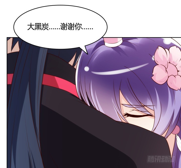 黑白佩 - 90话 原来你经历了这么多(2/3) - 1