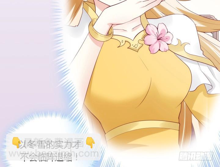 黑白佩 - 92话 我的心已经死了(1/3) - 2