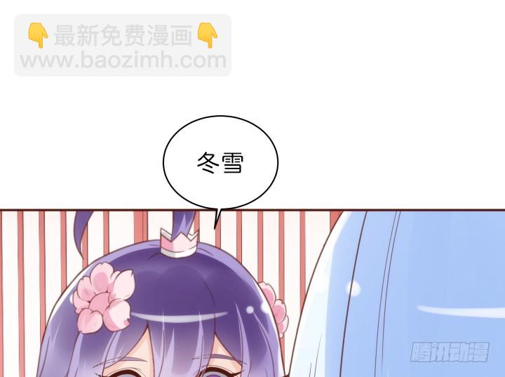 黑白佩 - 92话 我的心已经死了(3/3) - 5