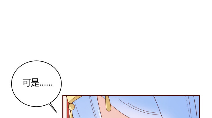 黑白佩 - 92话 我的心已经死了(3/3) - 2