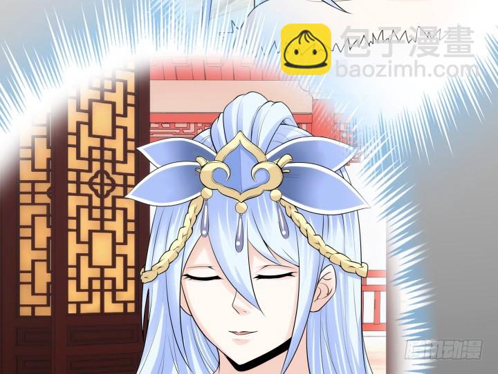 黑白佩 - 92话 我的心已经死了(3/3) - 6