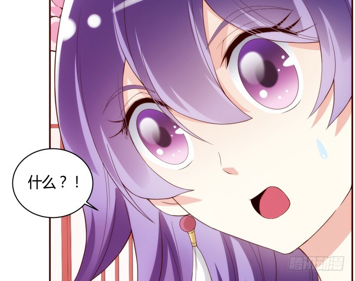 黑白佩 - 92话 我的心已经死了(3/3) - 2