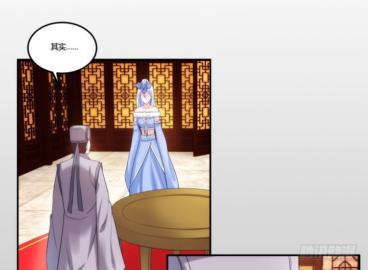 黑白佩 - 92话 我的心已经死了(3/3) - 4