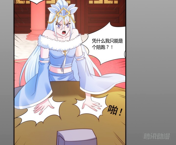 黑白佩 - 92话 我的心已经死了(3/3) - 6