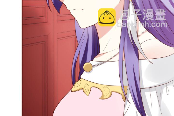 黑白佩 - 92话 我的心已经死了(1/3) - 4