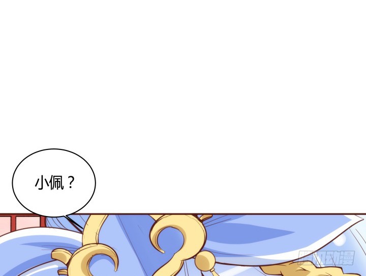 黑白佩 - 92话 我的心已经死了(1/3) - 2