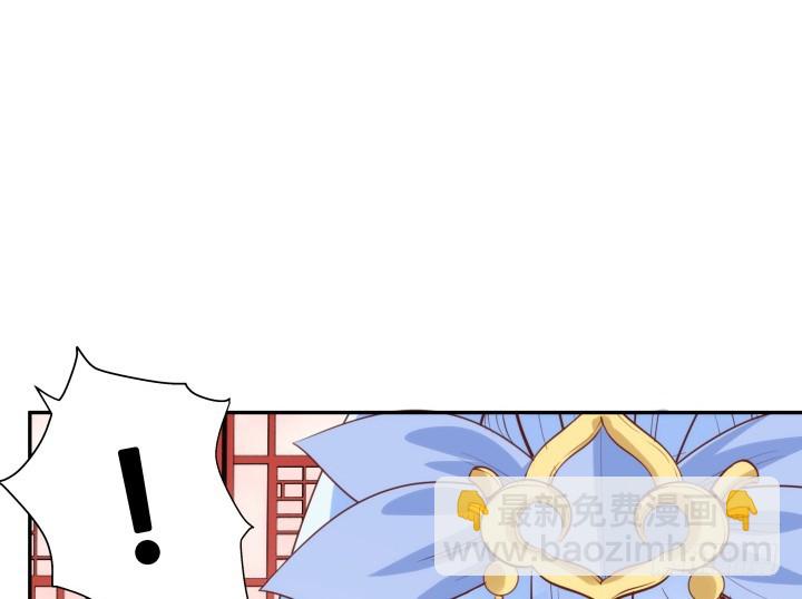 黑白佩 - 92话 我的心已经死了(1/3) - 2