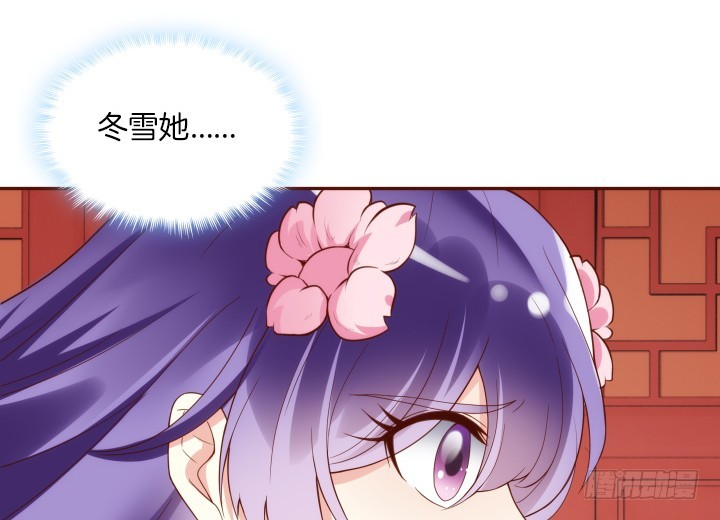 黑白佩 - 92话 我的心已经死了(1/3) - 6