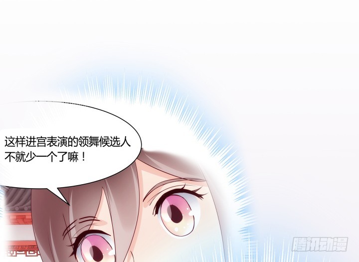 黑白佩 - 92话 我的心已经死了(1/3) - 8