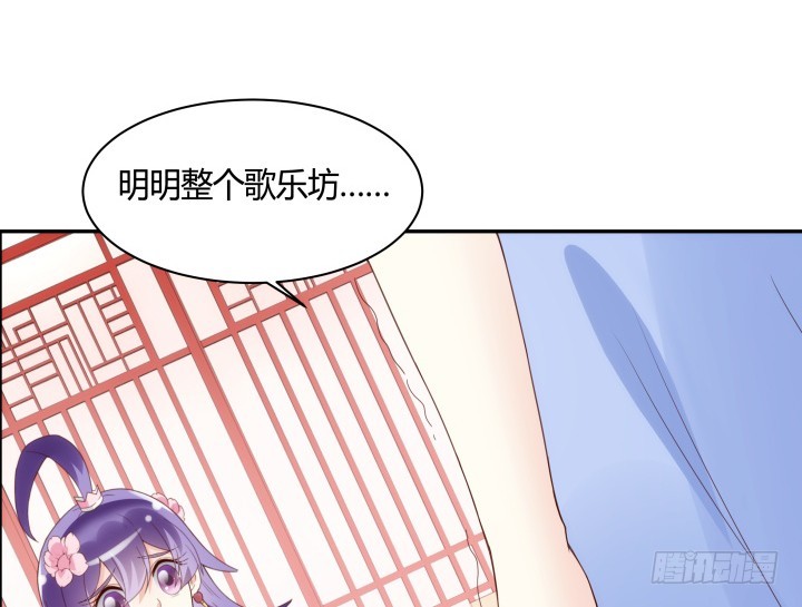 黑白佩 - 92话 我的心已经死了(2/3) - 4