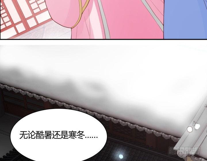 黑白佩 - 92话 我的心已经死了(2/3) - 6