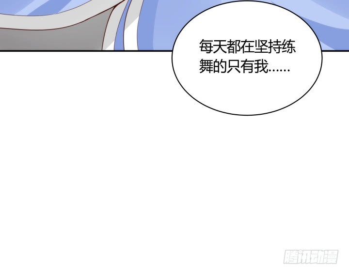 黑白佩 - 92话 我的心已经死了(2/3) - 2