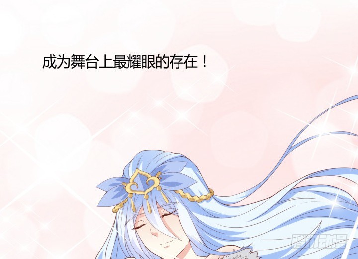 黑白佩 - 92话 我的心已经死了(2/3) - 7