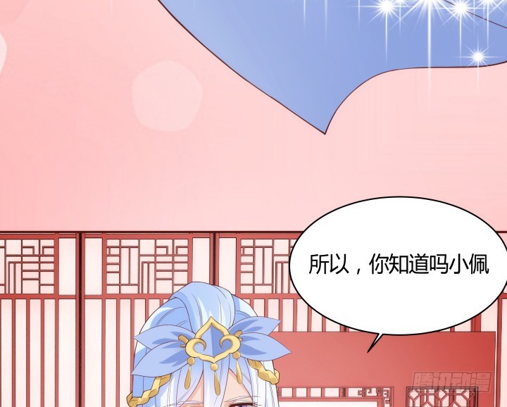 黑白佩 - 92话 我的心已经死了(2/3) - 2