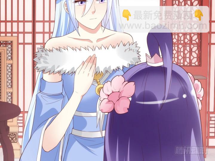 黑白佩 - 92话 我的心已经死了(2/3) - 3