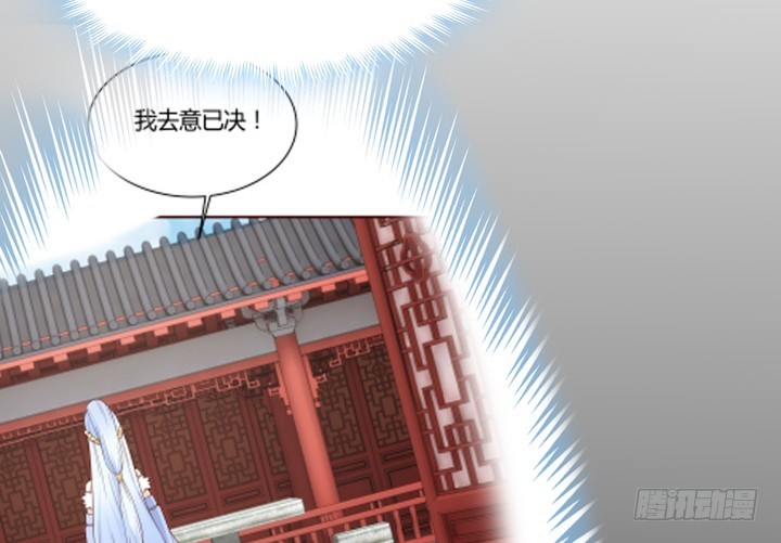 黑白佩 - 94话 我没能留住她(3/3) - 5