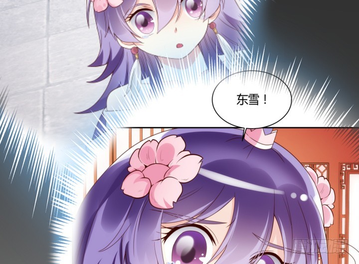 黑白佩 - 94话 我没能留住她(3/3) - 1