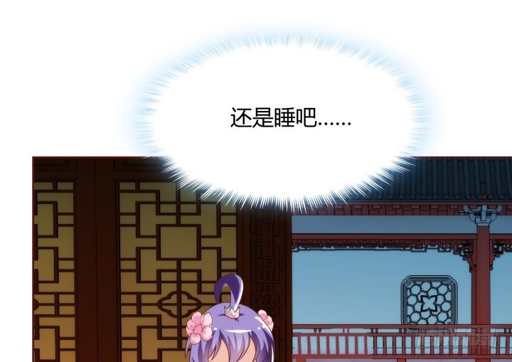 黑白佩 - 94话 我没能留住她(3/3) - 3